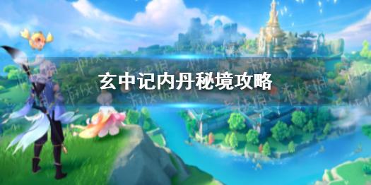 全民剧本大师内置菜单